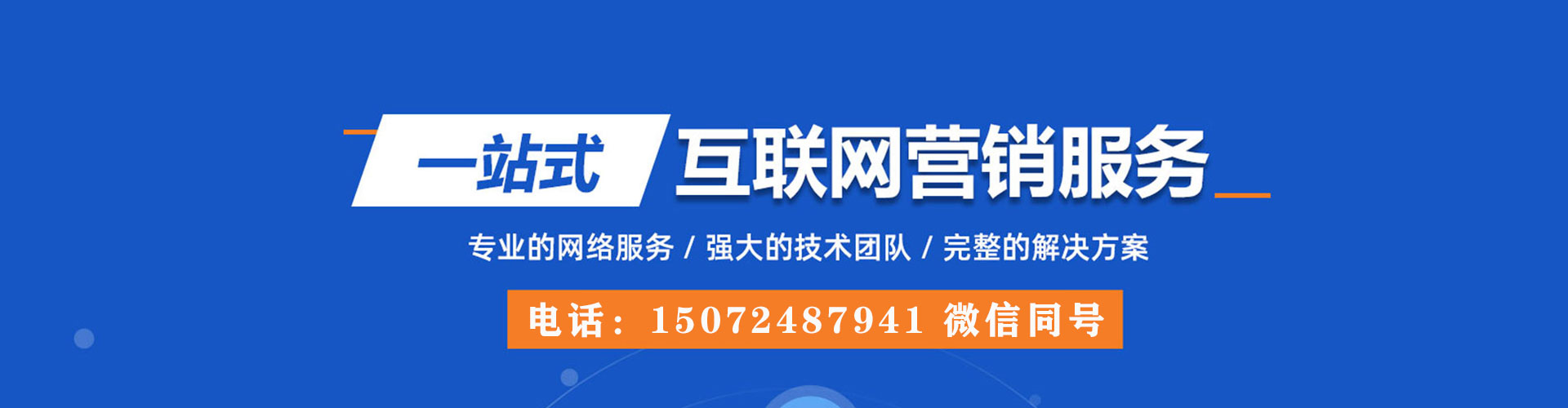 台东知乎信息流