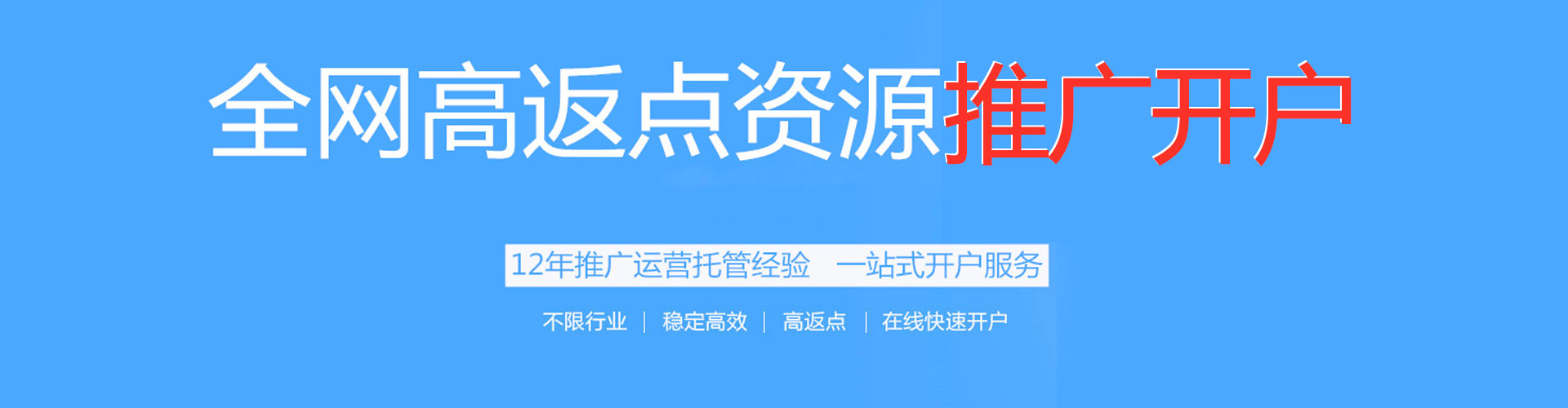 台东百度sem