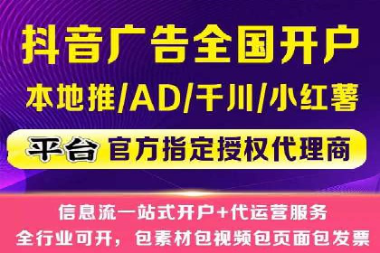 竞价托管策略揭秘：如何提升广告效果？